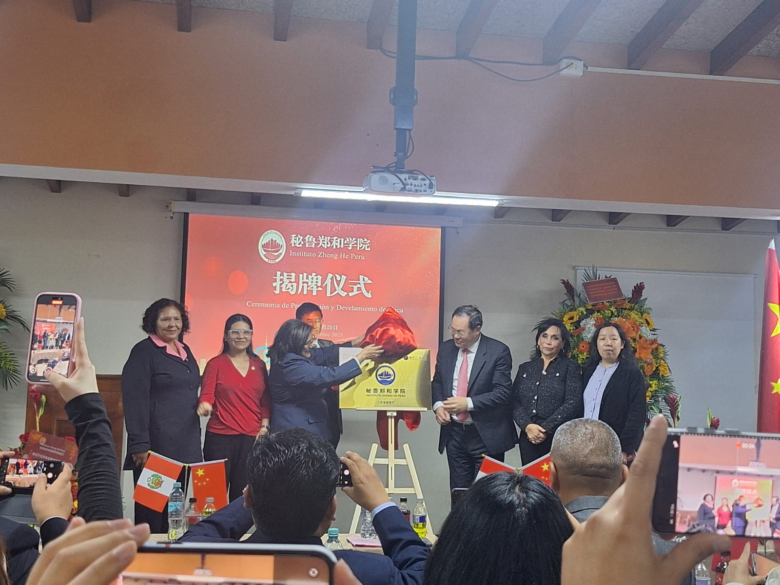 Segunda develación de placa del Instituto Zheng He en la Cámara de Comercio de China